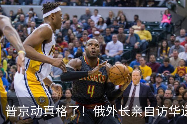 普京动真格了！俄外长亲自访华送上关键证据，请中国出面给俄做主