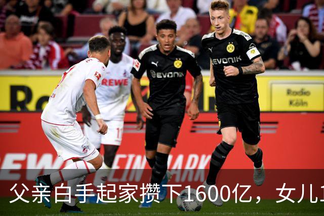 父亲白手起家攒下1600亿，女儿13年败光1400亿，"农牧龙头"亏麻了